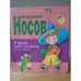 В траве сидел кузнечик