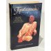 Обложка книги «Прабхупада. Человек Святой Его жизнь. Его наследие» — Автор не указан