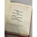 Дополнительное изображение книги «А. Твардовский. Поэмы»