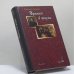 Обложка книги «Пушкин в жизни. Систематический свод подлинных свидетельств современников. Том 1» — Викентий Вересаев, ISBN 9785320004099