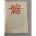 Дополнительное изображение книги «Союз равных. Справочник»