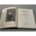 Дополнительное изображение книги «Книги отражений.»