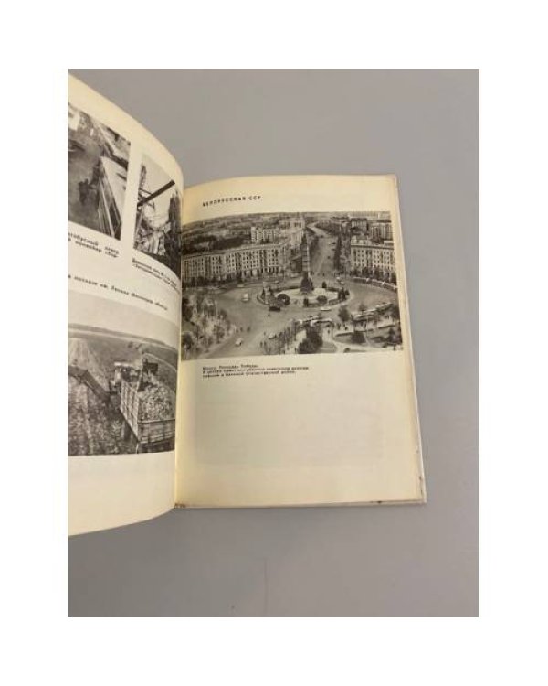 Дополнительное изображение книги «Союз равных. Справочник»