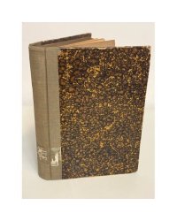 Народное хозяйство Германии: очерк развития (1800-1924)
