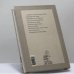 Дополнительное изображение книги «Пушкин»