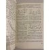 Дополнительное изображение книги «Очистка технологических газов»