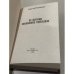 Дополнительное изображение книги «Из истории московских переулков»