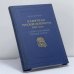 Обложка книги «Памятник русской литературы XIII века "Слово о погибели Русской земли"» — Юрий Константинович Бегунов