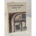 Обложка книги «Бедные люди» — Федор Достоевский