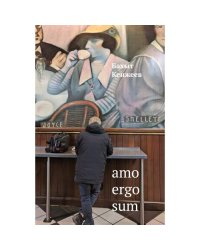 Amo ergo sum