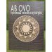 AB OVO: проблемы генезиса культуры. Сборник статей, посвященных памяти Л.А. Дрябиной
