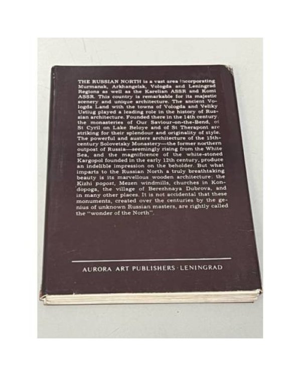 Дополнительное изображение книги «Architecture of the Russian North 14th - 19th Centuries. Открытки»