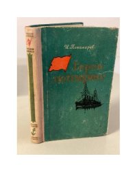 Герои "Потемкина"