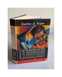 Нужный образ