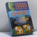Обложка книги «10 000 советов аквариумисту» — Н. В. Белов, ISBN 9789854567402