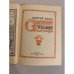 Дополнительное изображение книги «Огнепальный»