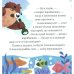 Дополнительное изображение книги «Что бывает зимой?»