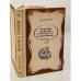 Обложка книги «Н. С. Лесков. Повести и рассказы» — Лесков Николай Семенович