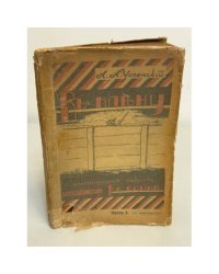 В плену. Воспоминания офицера. Часть I (1915–1916 гг.),