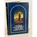 Обложка книги «Знамя преподобного Сергия Радонежского» — Данилов Борис Андреевич, Ключников Юрий Михайлович