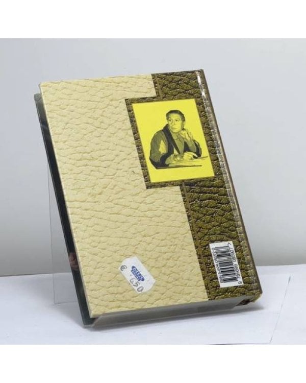 Дополнительное изображение книги «Едины парус и душа»