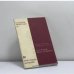 Обложка книги «"Петербург" Белого» — Р. И. Иванов-Разумник