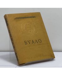 Поэтическое искусство