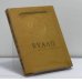 Обложка книги «Поэтическое искусство» — Буало