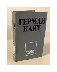 Выходные данные