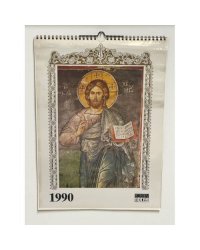 Календарь четырехъязычный ежемесячный с иконами на 1990 год