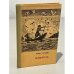Обложка книги «Вамирэх» — Рони-Старший Жозеф Анри