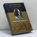 Обложка книги «Военный дневник. 22.06.1941–24.09.1942» — Гальдер Ф., ISBN 9785948504476