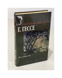 По следам сна
