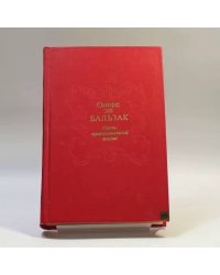 Сцены провинциальной жизни