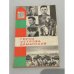 Обложка книги «Герои острова Даманский» — Холмогоров М.