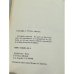 Недозволенный смех: Советские подпольные анекдоты
