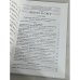Дополнительное изображение книги «Вікно в світ  1(13)2001»