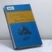 Дополнительное изображение книги «Пилигрим, или Последняя сказка»