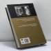 Дополнительное изображение книги «Военный дневник. 22.06.1941–24.09.1942»