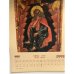Календарь четырехъязычный ежемесячный с иконами на 1991 год