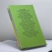 Дополнительное изображение книги «Как это делалось в Америке»
