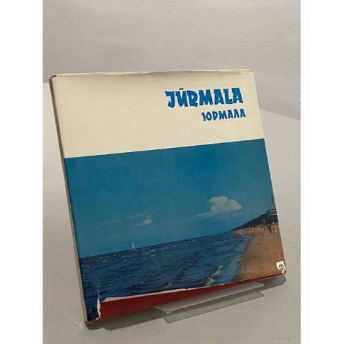 Обложка книги «Юрмала» — З. Ванадзиньш