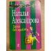 Гарем без проблем