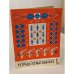 Обложка книги «Тетрадь по математике для 1 класса» — Нинель Фёдоровна Вапняр, Анатолий Михайлович Пышкало, Наталья Анатольевна Янковская