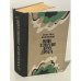 Обложка книги «Они узнали друг друга» — Поповский Александр Данилович