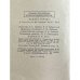 Дополнительное изображение книги «Память сердца»