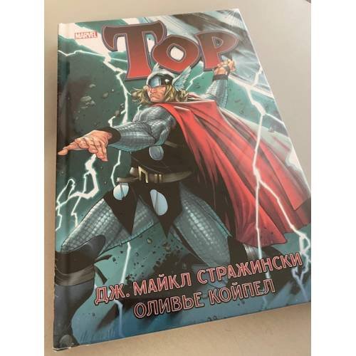 Тор