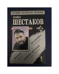 Вертеп. Остановка. Давняя история