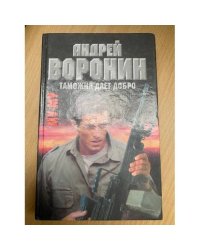 Му-му. Таможня дает добро