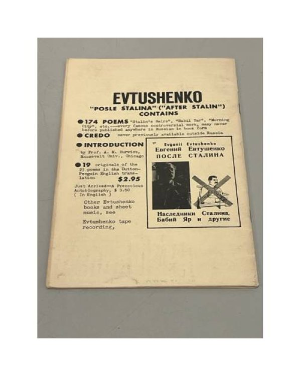 . Для пользы дела